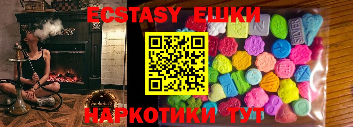 Экстази бентли Железногорск