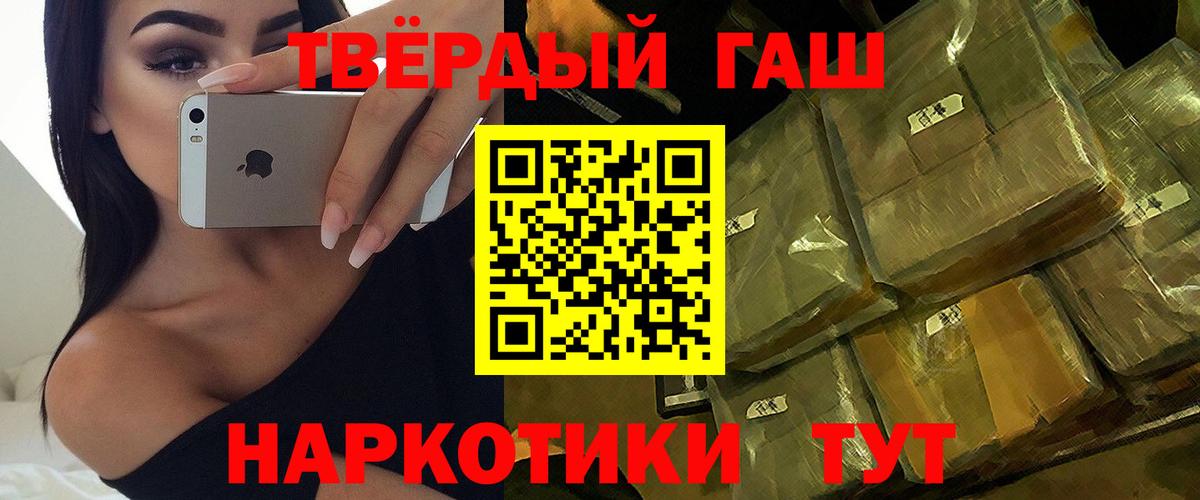 Гашиш Cannabis  Вход с VPN  Гашиш ice o lator  Железногорск 