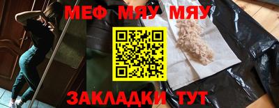 меф VHQ Можга