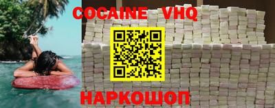 меф VHQ Можга