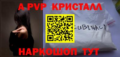 меф Можайск
