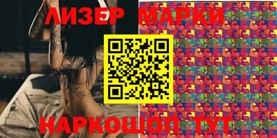 2c-b Моздок
