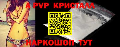 меф VHQ Можга