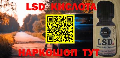 меф Можайск