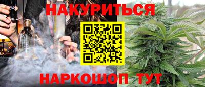 меф Можайск