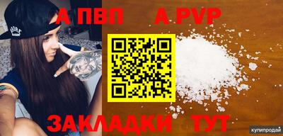 2c-b Моздок