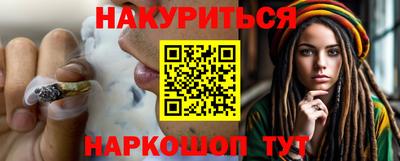 2c-b Моздок