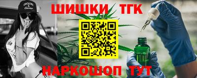 2c-b Моздок