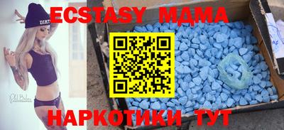 2c-b Моздок