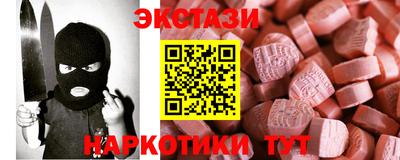 меф VHQ Можга
