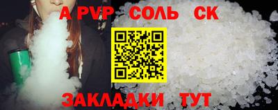 меф Можайск