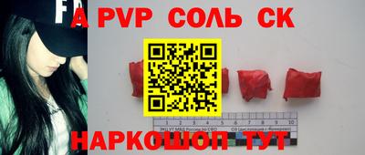 2c-b Моздок