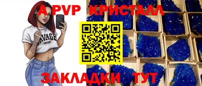 меф VHQ Можга
