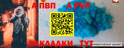 меф VHQ Можга