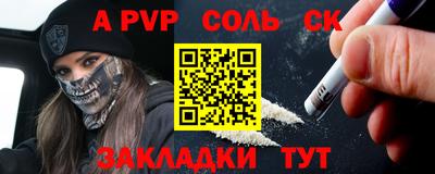 меф Можайск