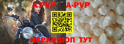 меф VHQ Можга