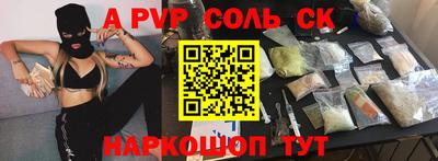 2c-b Моздок