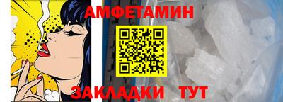 меф VHQ Можга