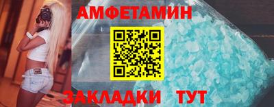 меф VHQ Можга