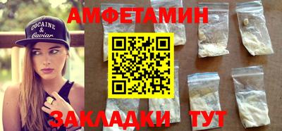 меф Можайск