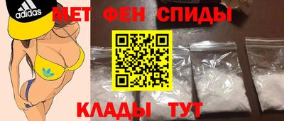 2c-b Моздок