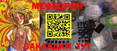 меф VHQ Можга
