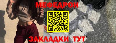 меф VHQ Можга