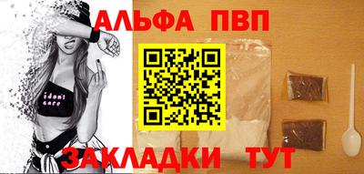 2c-b Моздок