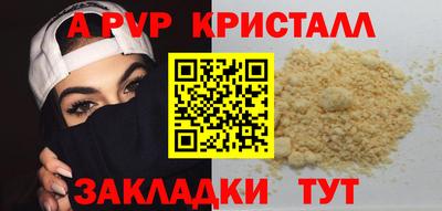 меф Можайск