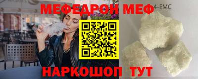 2c-b Моздок