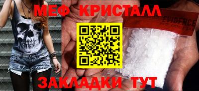 2c-b Моздок