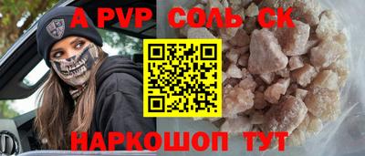 2c-b Моздок