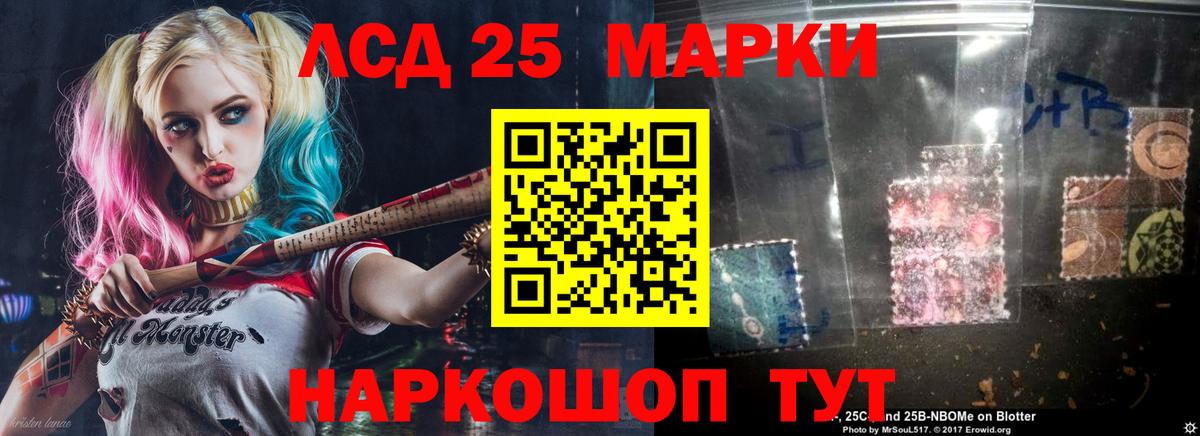 LSD-25 экстази ecstasy  LSD-25 экстази ecstasy  Железногорск  Вход с VPN 